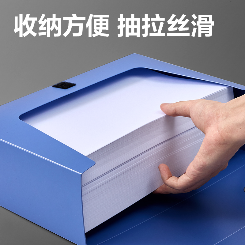 得力DP025_100mm標準型檔案盒(灰藍)(個)