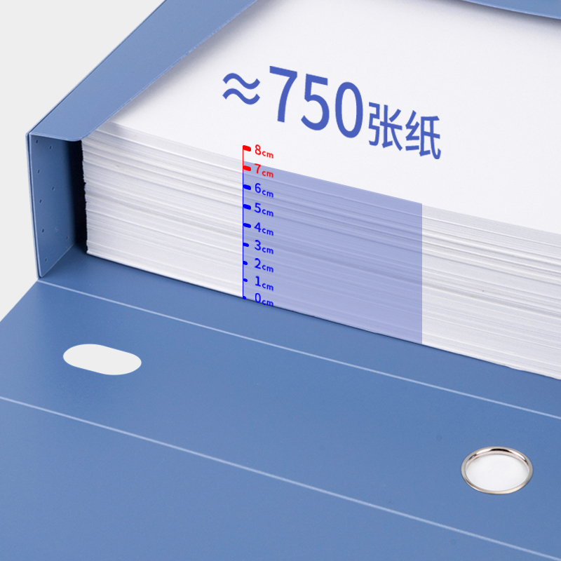 得力DP034_75mm加厚型檔案盒(灰藍)(個)