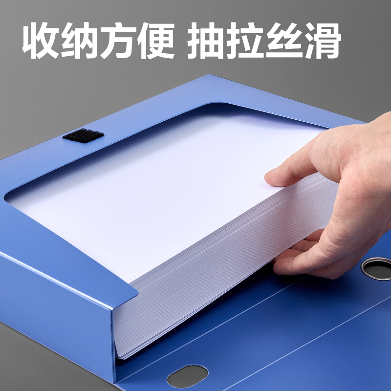 得力DP023_55mm標(biāo)準(zhǔn)型檔案盒(灰藍(lán))(個(gè))