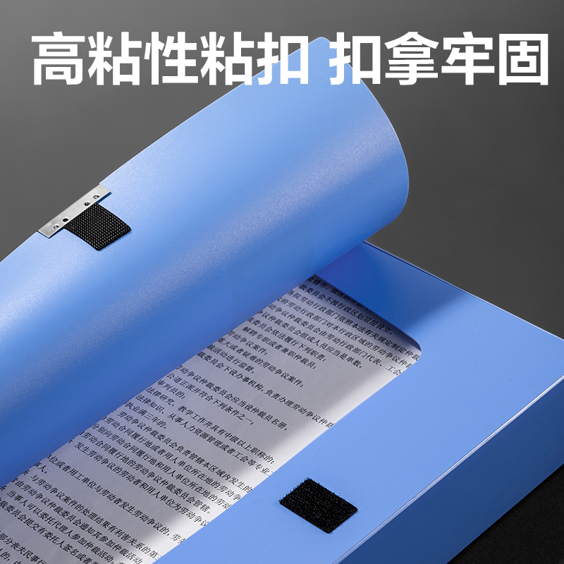 得力DP024_75mm標(biāo)準(zhǔn)型檔案盒(灰藍(lán))(個(gè))