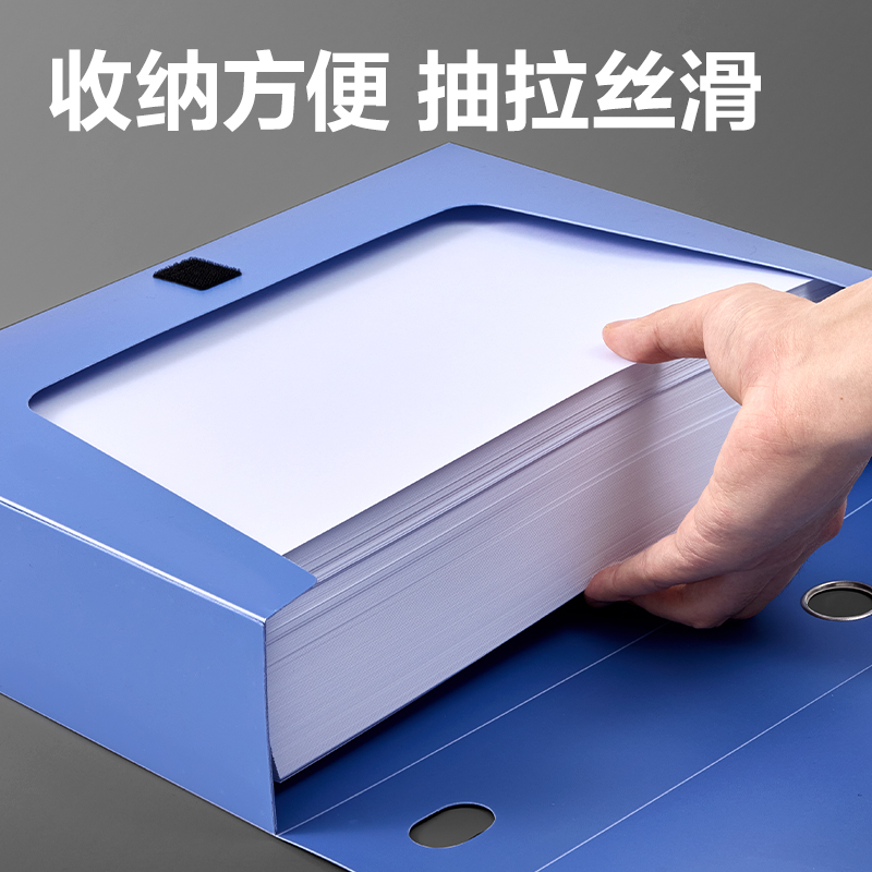 得力DP024_75mm標(biāo)準(zhǔn)型檔案盒(灰藍(lán))(個(gè))