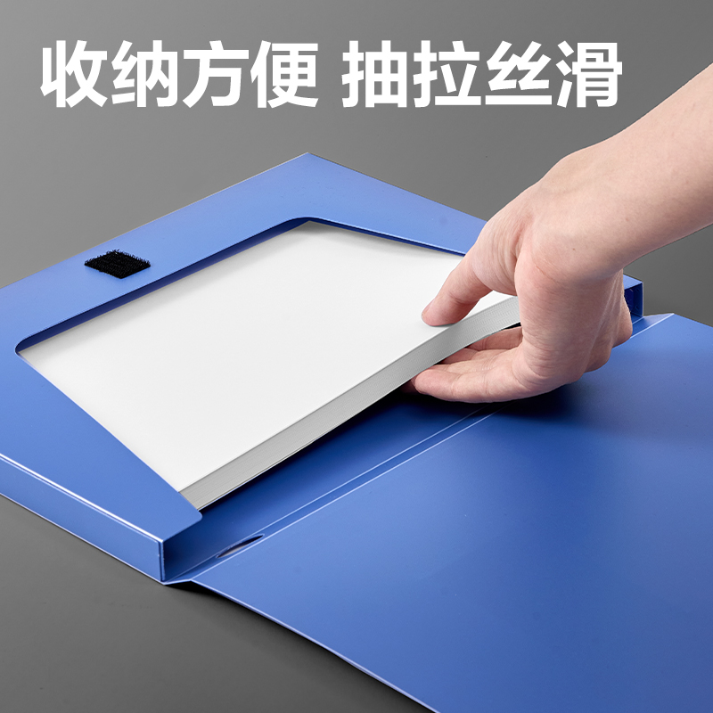 得力DP021_20mm標準型檔案盒(灰藍)(個)