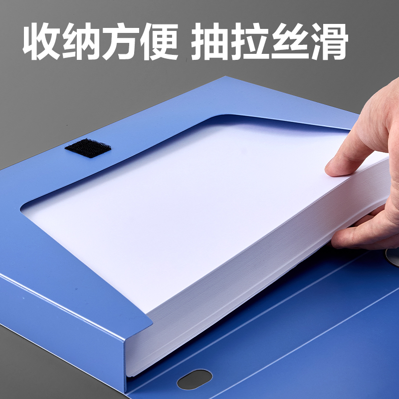 得力DP022_35mm標(biāo)準(zhǔn)型檔案盒(灰藍(lán))(個(gè))