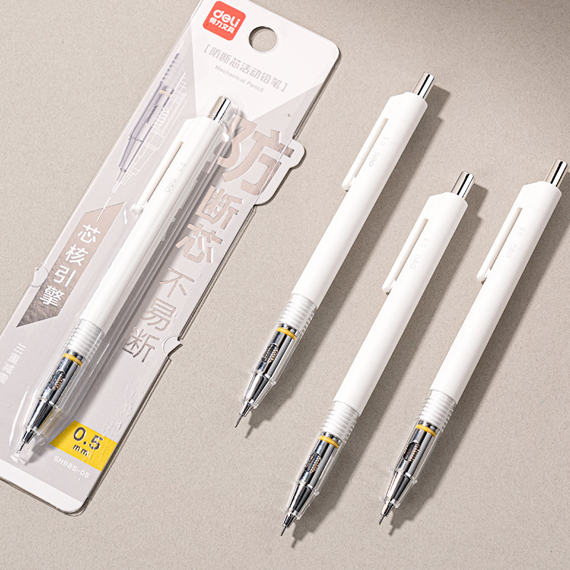 得力SH985-05芯核引擎防斷芯活動鉛筆0.5mm(白)(卡)