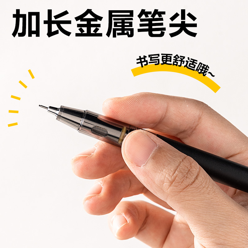 得力SH985-05芯核引擎防斷芯活動(dòng)鉛筆0.5mm(黑)(卡)