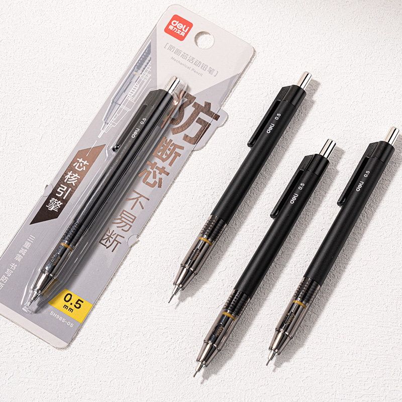 得力SH985-05芯核引擎防斷芯活動(dòng)鉛筆0.5mm(黑)(卡)