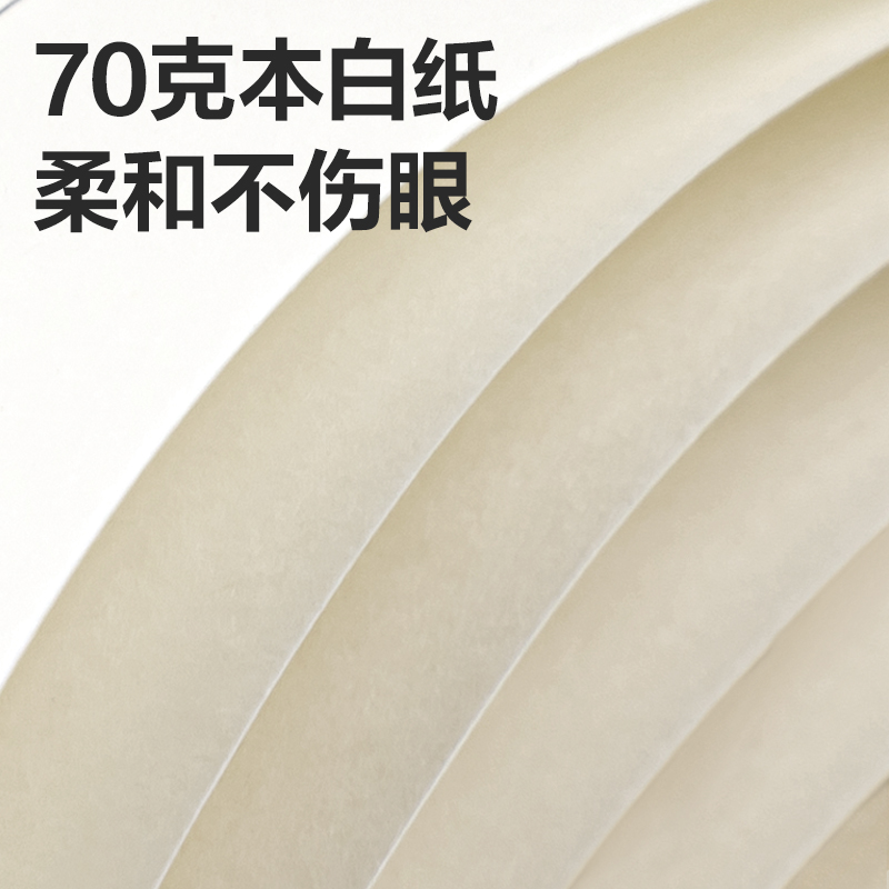 得力DP403辦公皮面本16K-160張(黑色)(本）