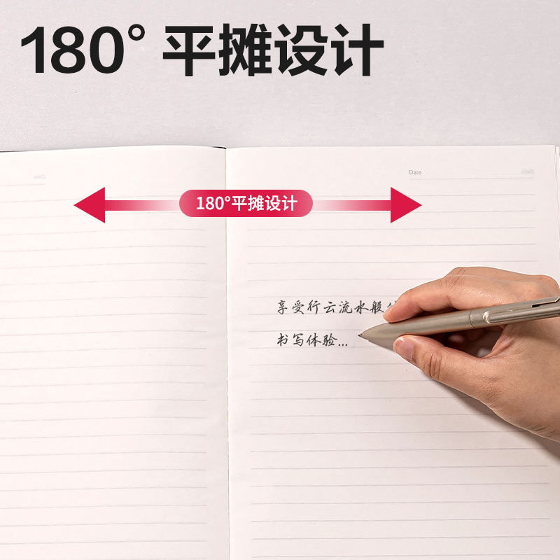 得力DP403辦公皮面本16K-160張(黑色)(本）