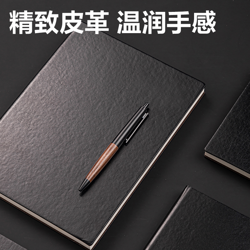 得力DP403辦公皮面本16K-160張(黑色)(本）