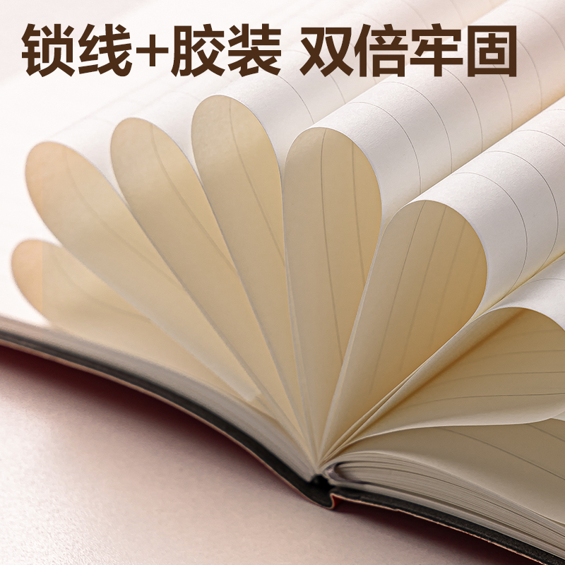 得力DP401皮面本16K-80張（紅色）(本)
