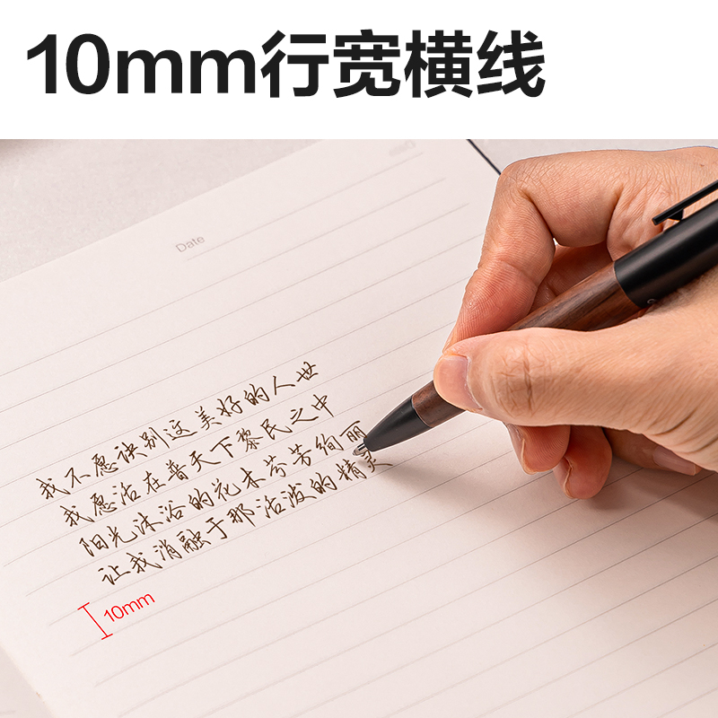得力DP404辦公皮面本25K-160張(黑色)(本）