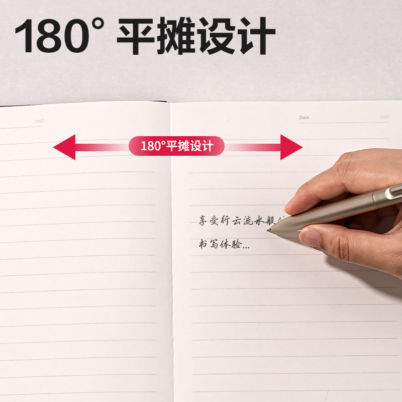得力DP404辦公皮面本25K-160張(黑色)(本）