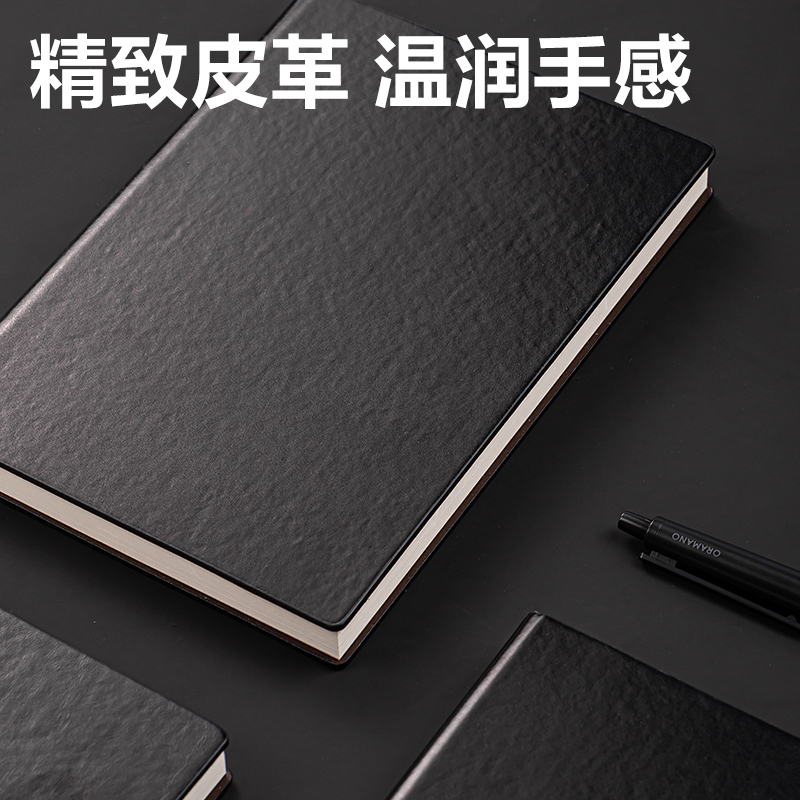 得力DP404辦公皮面本25K-160張(黑色)(本）