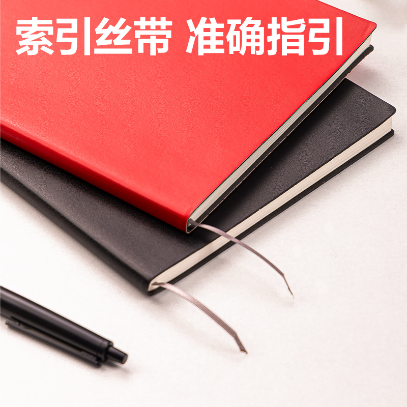 得力DP402皮面本25K-80張（黑色）(本)