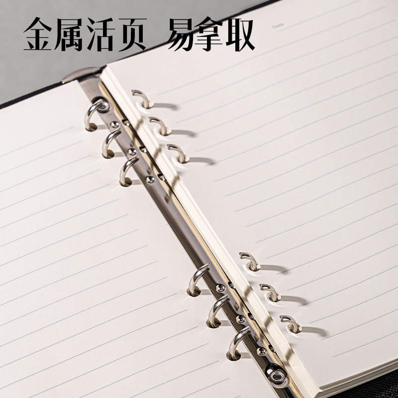 得力DP405辦公活頁(yè)皮面本-25k-210*145mm-100張(黑色)(本）