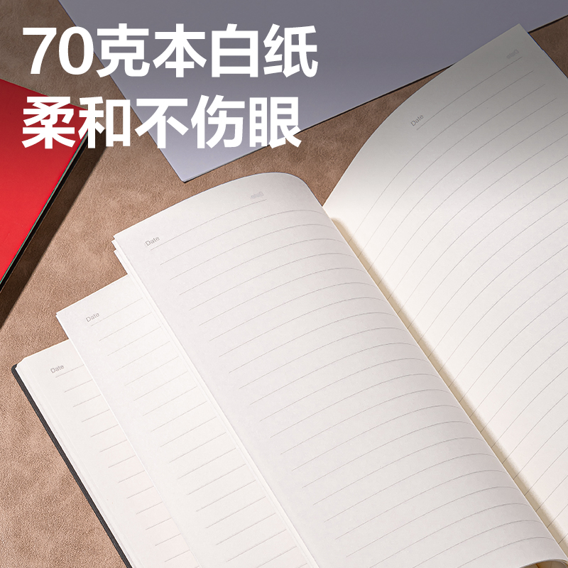 得力DP401皮面本16K-80張（黑色）(本)