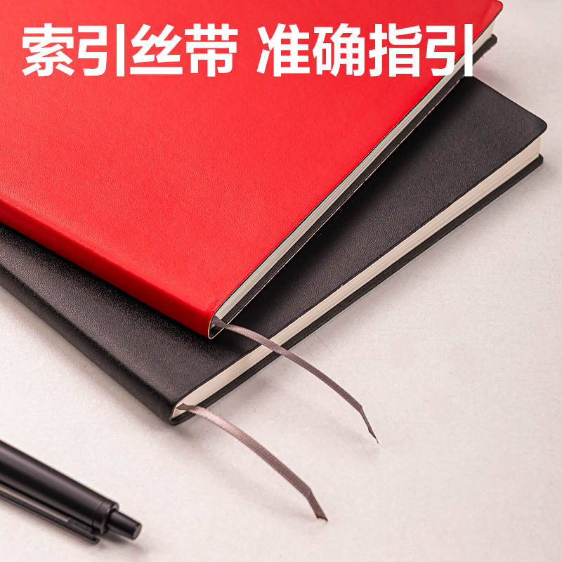 得力DP401皮面本16K-80張（黑色）(本)