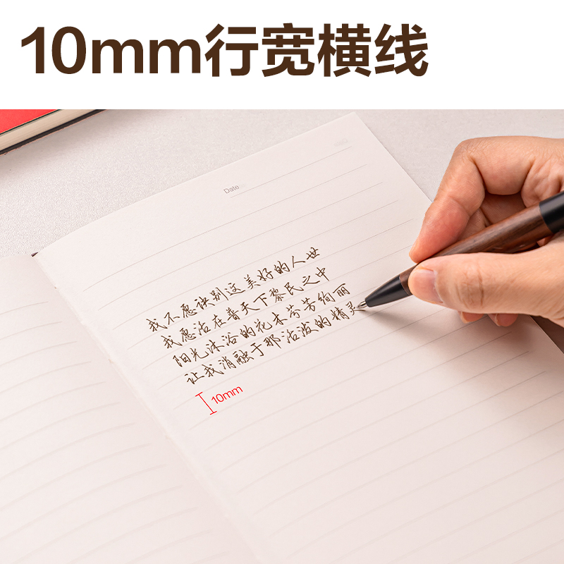 得力DP402皮面本25K-80張（紅色）(本)