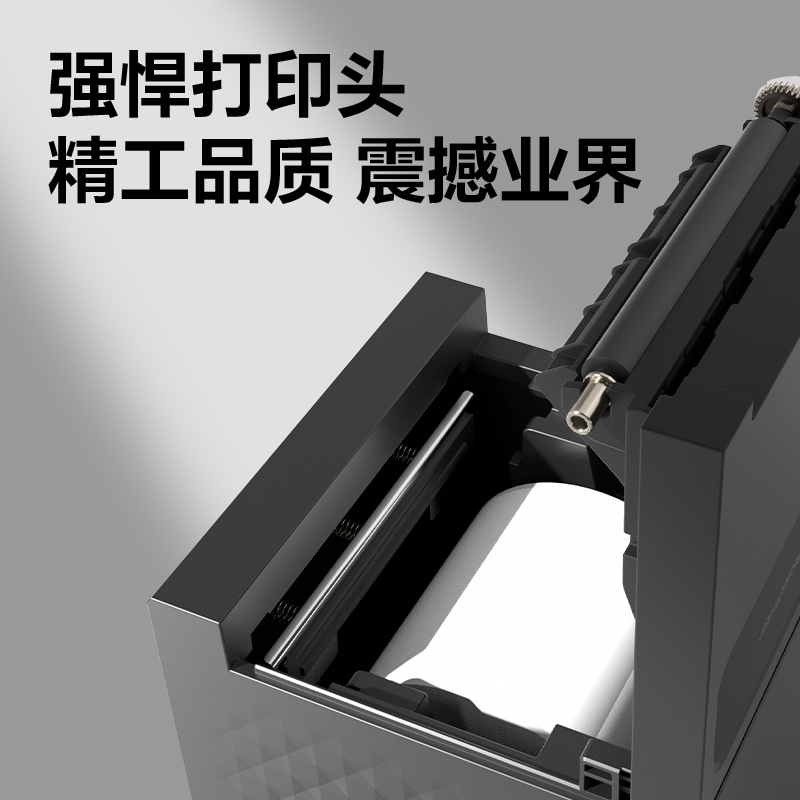 得力GE802PN熱敏票據(jù)打印機(jī)(黑色)(臺(tái))