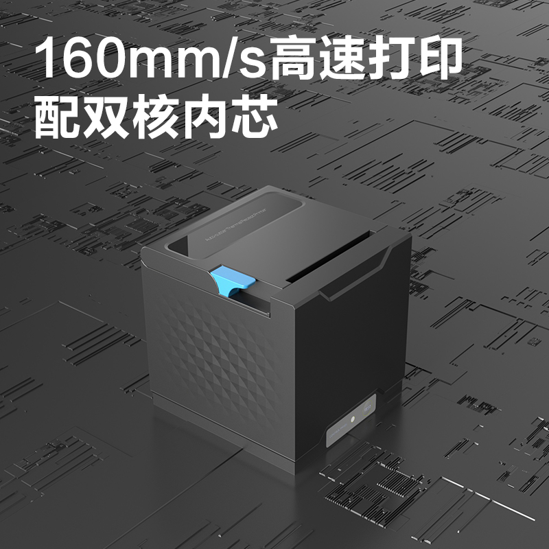 得力GE802P熱敏票據(jù)打印機(黑色)(臺)