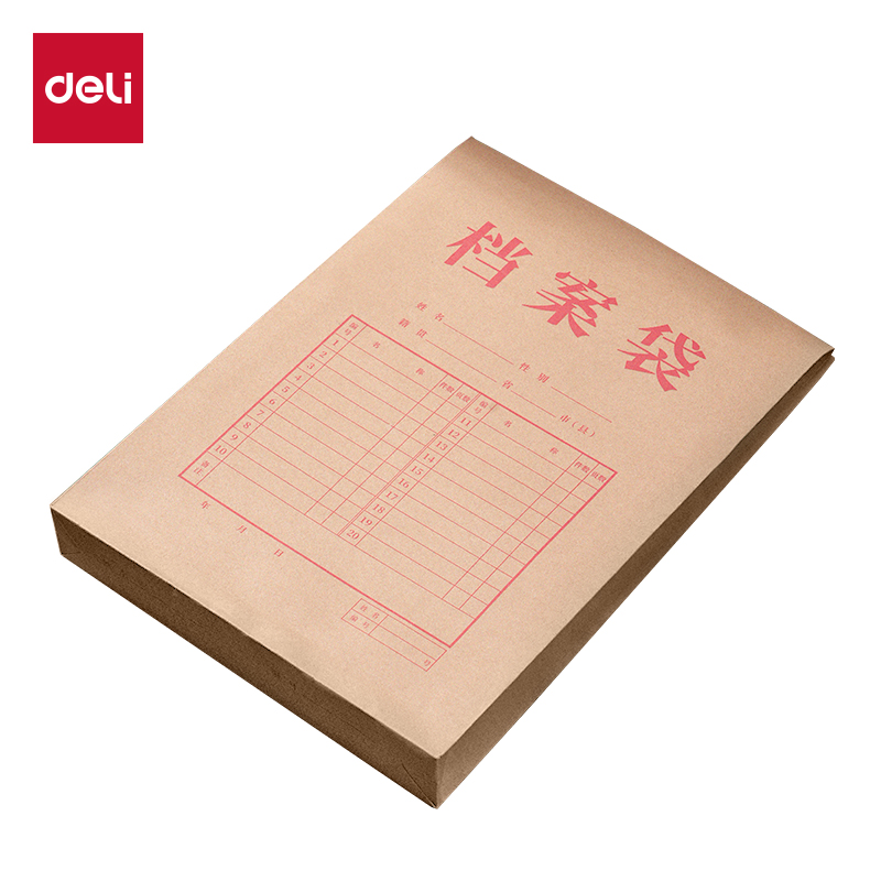 得力DP069_175g混漿牛皮紙60mm檔案袋(黃)(10個(gè)/包)