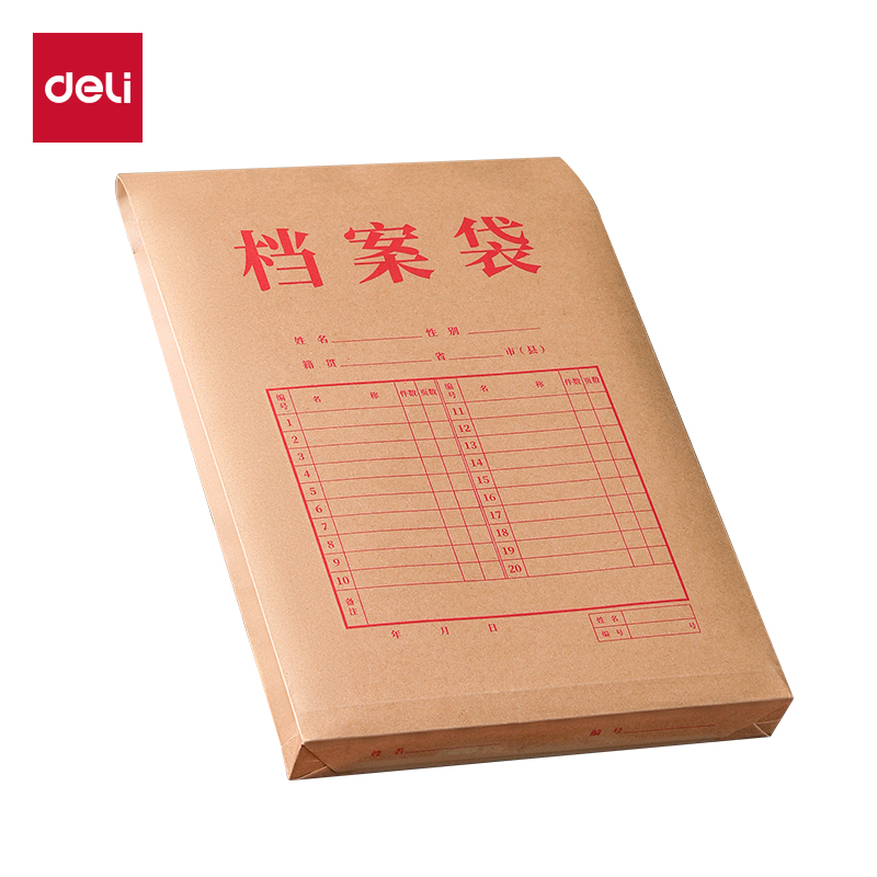得力DP067_175g混漿牛皮紙30mm檔案袋(黃)(10個(gè)/包)