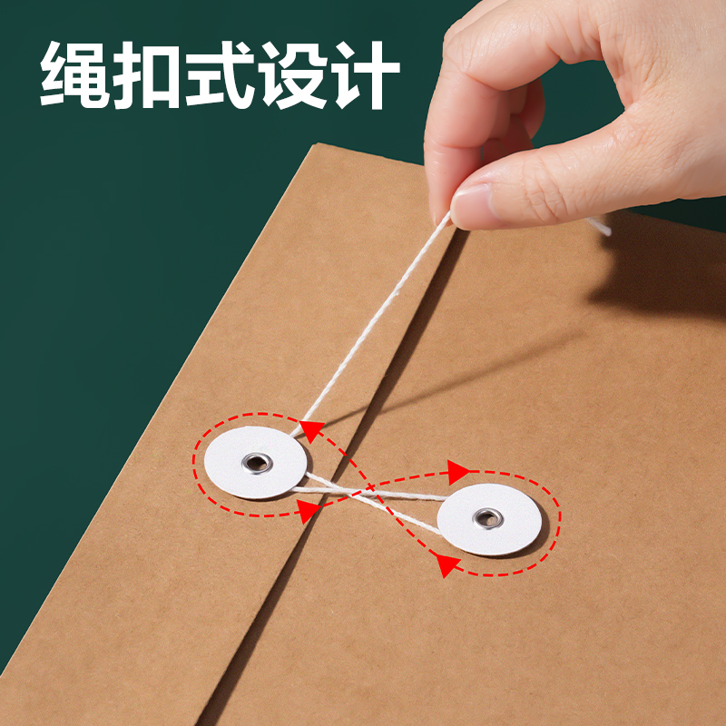 得力DP067_175g混漿牛皮紙30mm檔案袋(黃)(10個(gè)/包)