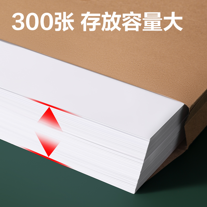 得力DP067_175g混漿牛皮紙30mm檔案袋(黃)(10個(gè)/包)