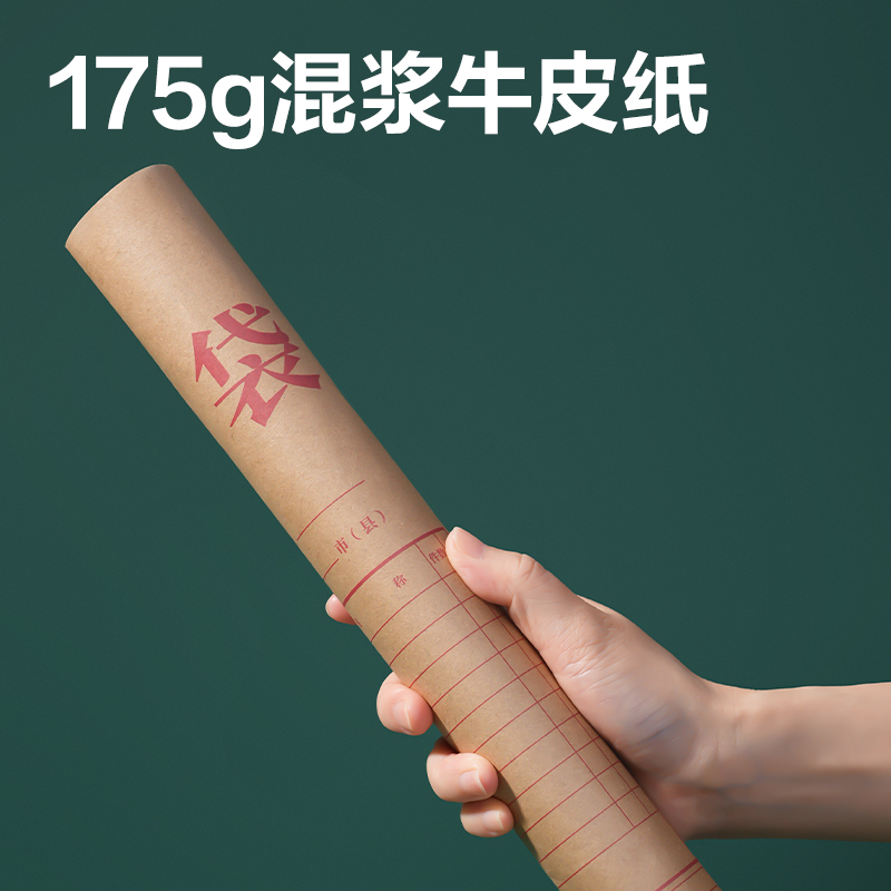 得力DP067_175g混漿牛皮紙30mm檔案袋(黃)(10個(gè)/包)