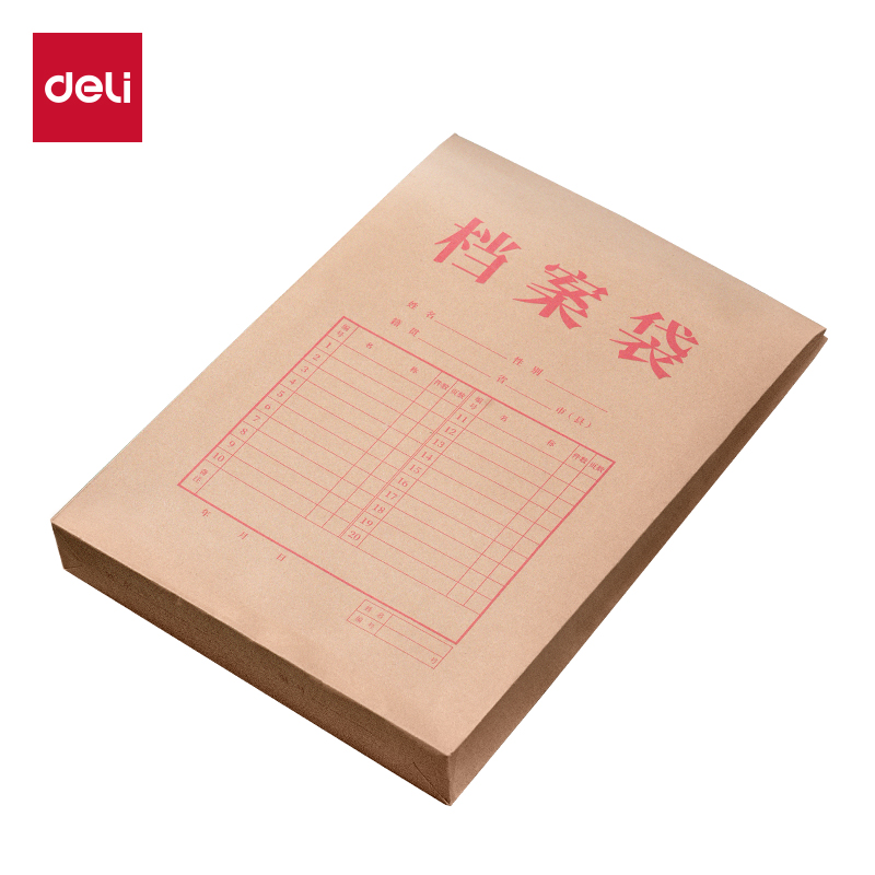 得力DP068_175g混漿牛皮紙40mm檔案袋(黃)(10個/包)