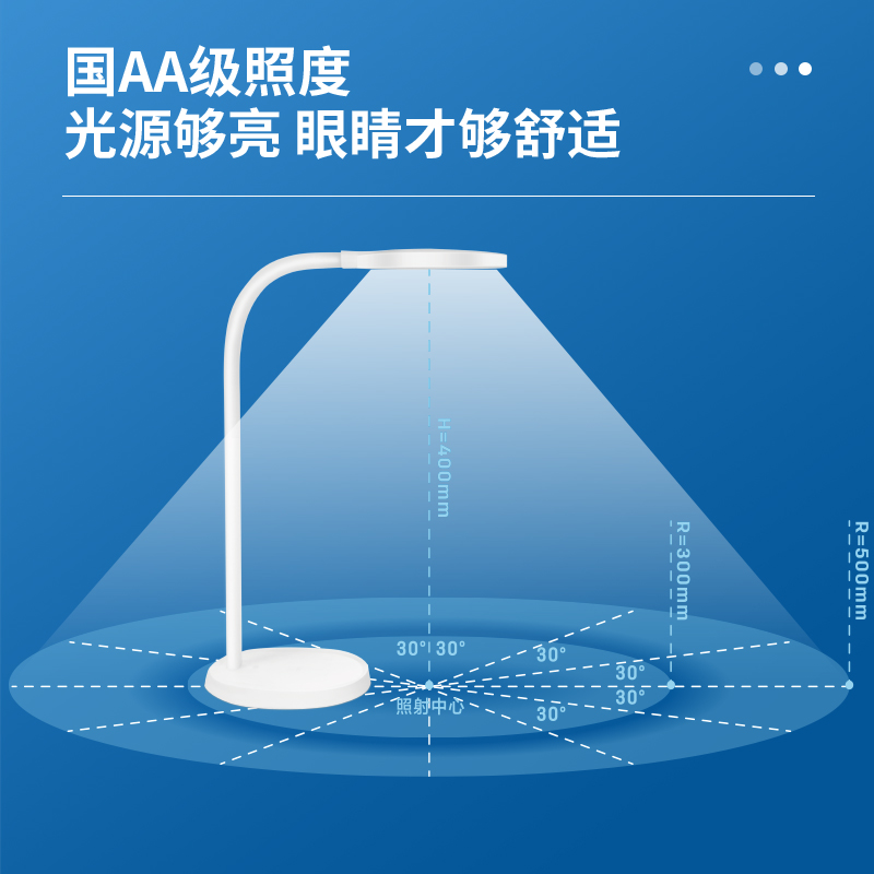 得力DP727-AA圓形臺(tái)燈(白)(臺(tái))