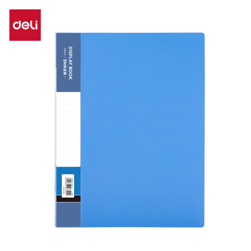 得力DP074_40頁資料冊(cè)(灰藍(lán))(個(gè))