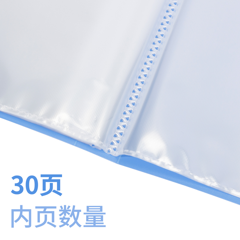 得力DP073_30頁(yè)資料冊(cè)(灰藍(lán))(個(gè))