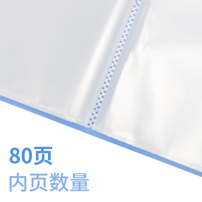 得力DP078_80頁資料冊(灰藍(lán))(個)