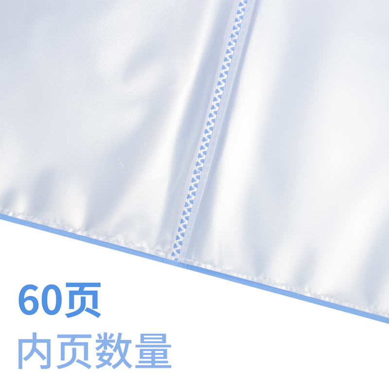 得力DP076_60頁資料冊(cè)(灰藍(lán))(個(gè))