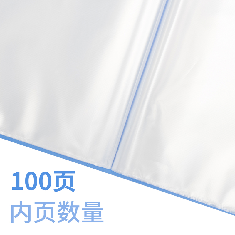 得力DP080_100頁資料冊(灰藍)(個)