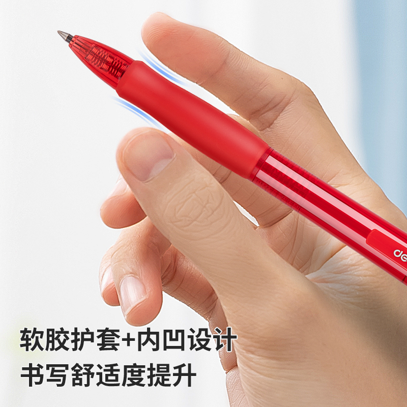 得力DP208臻順滑辦公中性筆0.5mm彈簧頭(紅色)(支)