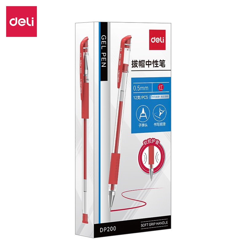 得力DP200拔帽中性筆0.5mm子彈頭(紅)(支)