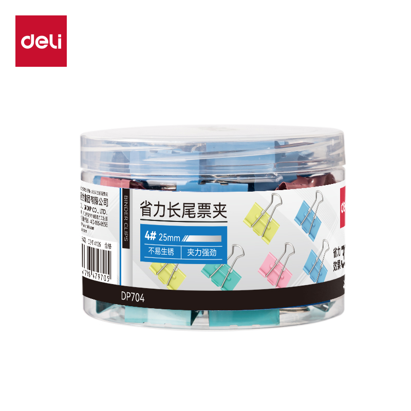得力DP704省力長尾票夾4夾寬25MM(彩)(48個(gè)/筒)