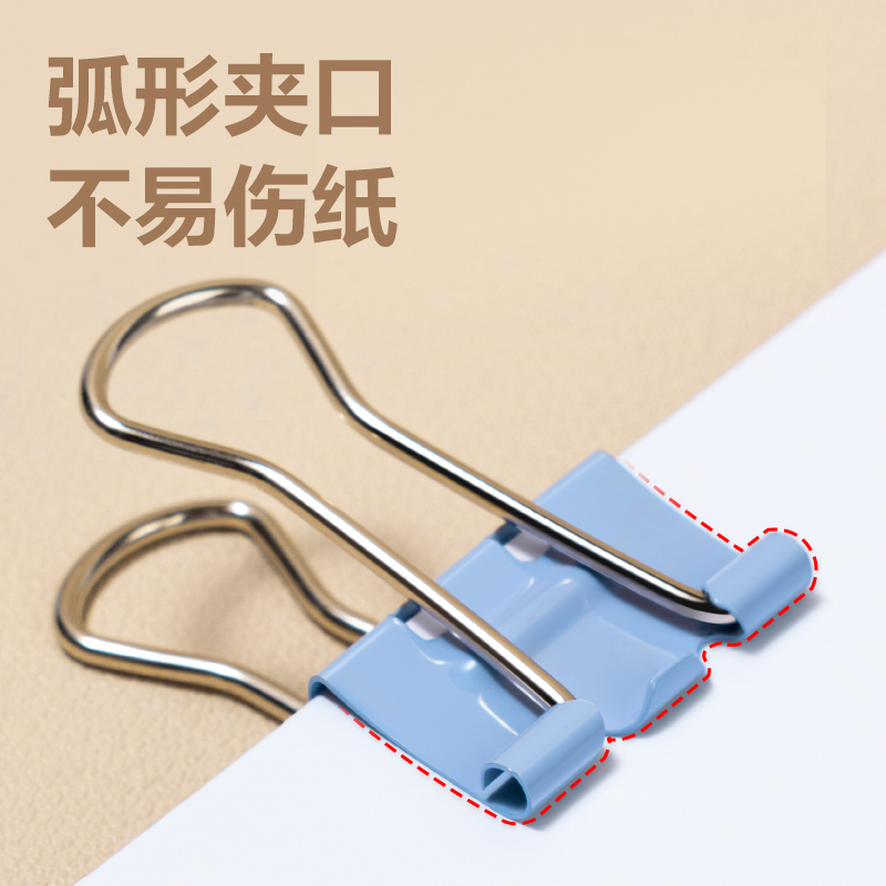 得力DP702省力長尾票夾2夾寬41MM(彩)(24個(gè)/筒)