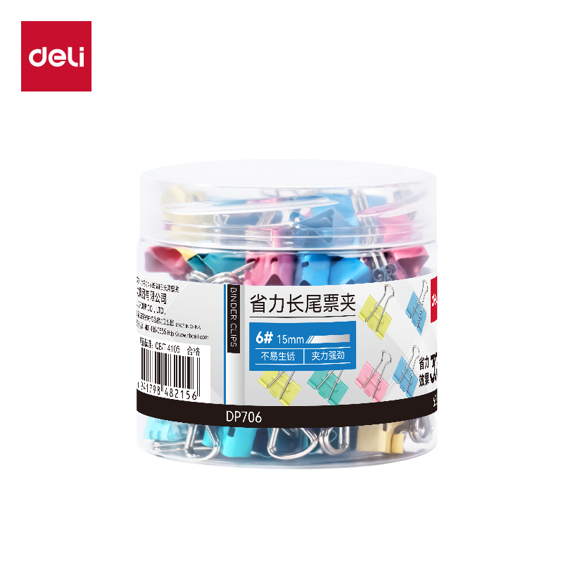 得力DP706省力長尾票夾6夾寬15MM(彩)(60個(gè)/筒)