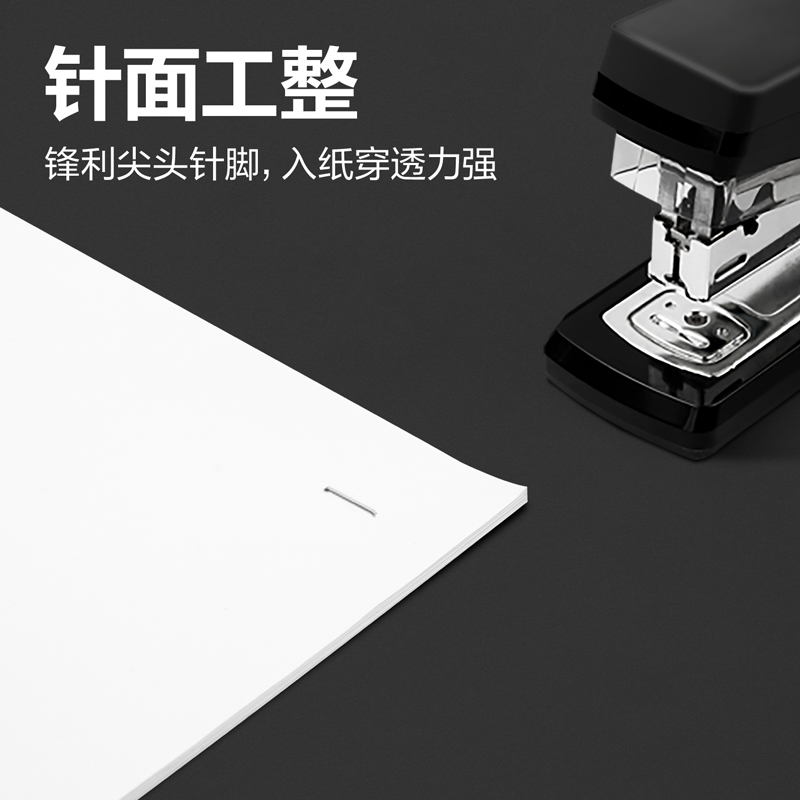 得力DP714訂書針12#(銀)(1000枚/盒)