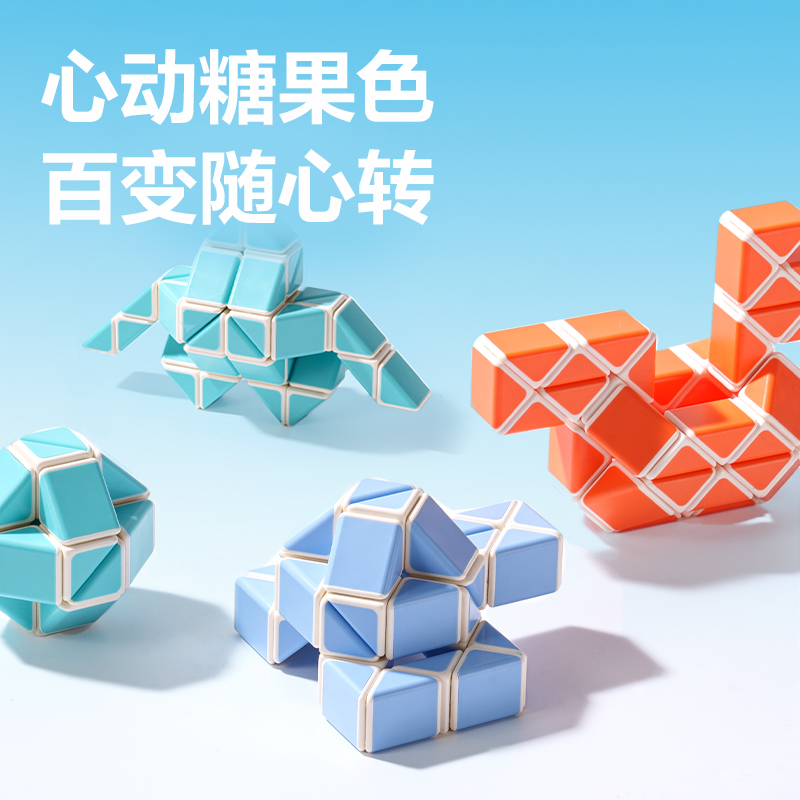 得力YP217-48段魔尺(混)(盒)