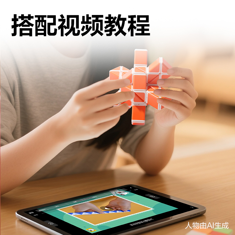 得力YP217-48段魔尺(混)(盒)
