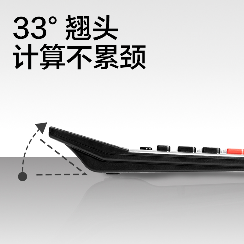 得力DP562桌面計算器(香檳金)(臺)