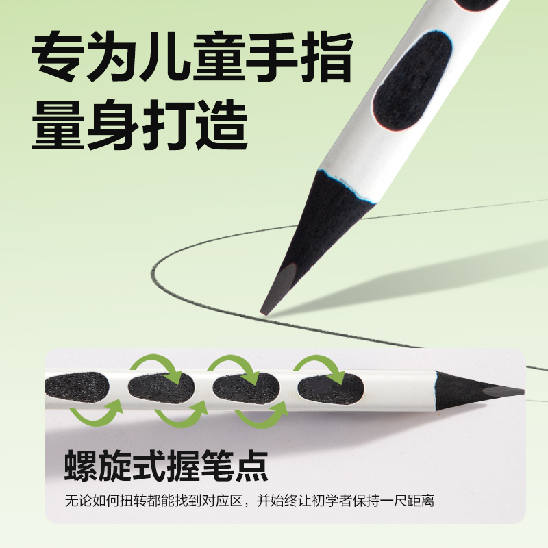 得力HC170-HB奶茶黑木洞洞書寫鉛筆HB(混)(12支/盒)