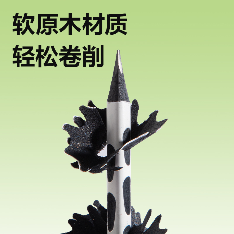 得力HC170-HB奶茶黑木洞洞書寫鉛筆HB(混)(12支/盒)