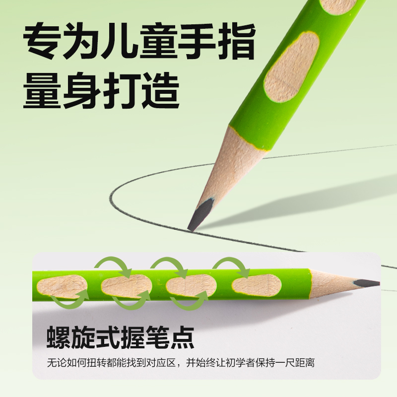 得力HC171-2B奶茶洞洞書寫鉛筆2B(混)(12支/盒)
