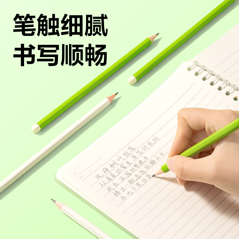 得力HC173-2B奶茶六角桿書寫鉛筆2B(混)(30支/盒)