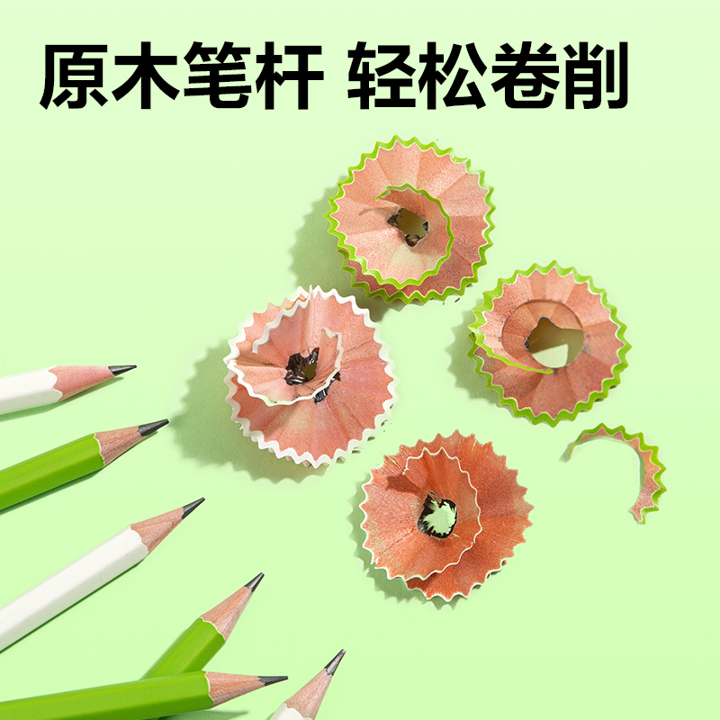 得力HC172-HB奶茶六角桿書(shū)寫(xiě)鉛筆HB(混)(12支/盒)